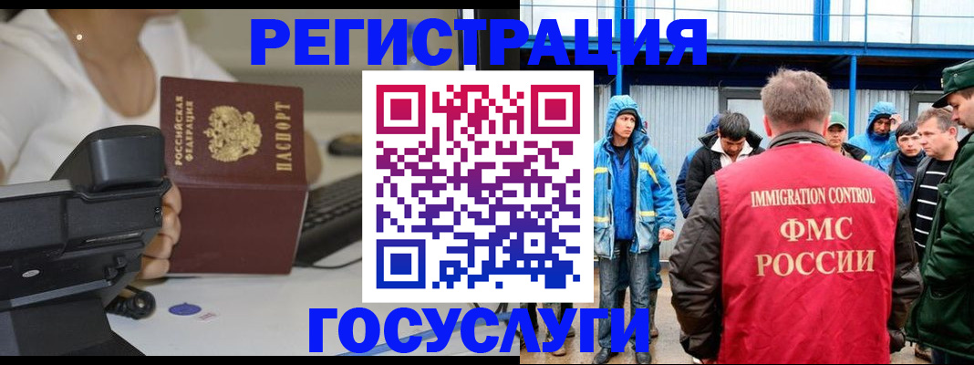 где прописаться в Гаврилов-Яме